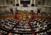 Βουλή: Κατατέθηκε το νομοσχέδιο για την υπηρεσιακή εξέλιξη των δημοσίων υπαλλήλων – Τι αναφέρει