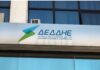 ΔΕΔΔΗΕ: Προσφέρει δωρεάν λαμπτήρες LED σε νοικοκυριά – Ποια αφορά