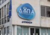 ΔΥΠΑ: Συνολικά 103 εργαστήρια συμβουλευτικής τον Οκτώβριο – Όλες οι λεπτομέρειες