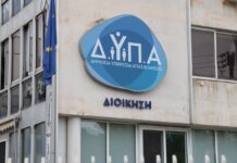 ΔΥΠΑ: Συνολικά 103 εργαστήρια συμβουλευτικής τον Οκτώβριο – Όλες οι λεπτομέρειες