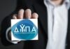 Νέο ειδικό επιδοτούμενο πρόγραμμα κατάρτισης της ΔΥΠΑ για ανέργους: Βγήκαν τα οριστικά αποτελέσματα – Ποιους αφορά