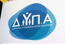 ΔΥΠΑ: Τι δείχνουν τα στοιχεία για τις πληρωμές Αυγούστου – ΠΙΝΑΚΕΣ
