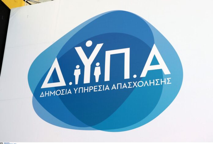 Dypa-me-1.jpg