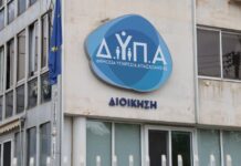 Κενές θέσεις στα Παραρτήματα των ΕΠΑΣ Μαθητείας της ΔΥΠΑ: Ποιοι και μέχρι πότε μπορούν να υποβάλλουν αίτηση