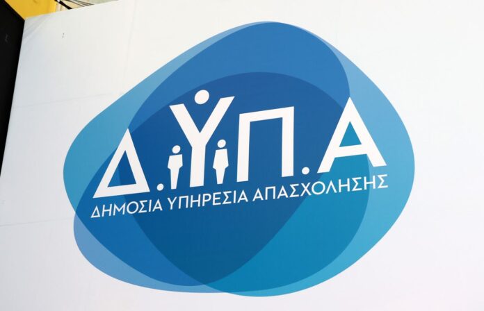 Dypa-ne-5.jpg