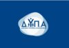 ΕΠΑΣ Μαθητείας της ΔΥΠΑ: Έως σήμερα οι αιτήσεις για προσλήψεις αναπληρωτών – Ποιους αφορά