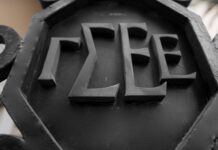 ΓΣΕΕ για επίδομα ανεργίας: Η εργασία δεν ενισχύεται με περικοπές στην προστασία των ανέργων