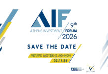 9ο Athens Investment Forum: Η επόμενη επενδυτική ημέρα της Ελλάδας στο επίκεντρο
