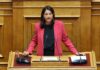 Κεραμέως: Όλα όσα είπε για το νέο πρόγραμμα επιδοτούμενης απασχόλησης για ορεινές και νησιωτικές περιοχές -Τι δήλωσε για το «Rebrain Greece» και το επίδομα ανεργίας