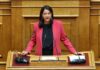 Κεραμέως: Ολοκληρώνεται το «τιτάνιο» έργο της ψηφιοποίησης 53 εκατ. καρτελών ενσήμων -Τι είπε για τον χρόνο απονομής κύριας σύνταξης