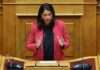 Κεραμέως: Την υψηλότερη επίδοση των τελευταίων 25 ετών κατέγραψε το ισοζύγιο νέων θέσεων εργασίας το πρώτο 7μηνο του 2026 – Δείτε τα στοιχεία