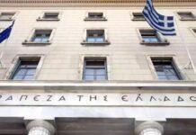 Δημήτρης Τσομώκος: Νέος υποδιοικητής της Τράπεζας της Ελλάδας – Το βιογραφικό του