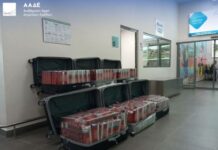 Αεροδρόμιο Μυκόνου: Κατασχέθηκαν από την ΑΑΔΕ 120.000 τσιγάρα και 4,5 κιλά λαθραίου καπνού ναργιλέ