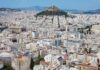 ΑΑΔΕ: Νέος κύκλος πλειστηριασμών ακινήτων – Όλες οι λεπτομέρειες