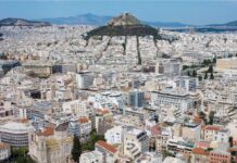 ΑΑΔΕ: Νέος κύκλος πλειστηριασμών ακινήτων – Όλες οι λεπτομέρειες