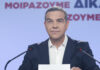 Τσίπρας στη ΔΕΘ: Κυβερνητική πρόταση, άνοιγμα στο ΠΑΣΟΚ και μήνυμα κατά των προσωπικών στρατηγικών