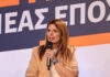 Άννα Παπαδοπούλου για τις δηλώσεις της Σοφίας Βούλτεψη: «Κίνδυνος νομιμοποίησης του νεοναζισμού»