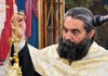 Αργολίδα: Πέθανε ο ιερέας που είχε καταρρεύσει στη διάρκεια της θείας λειτουργίας τον Αύγουστο