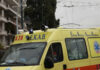 Μαχαίρωσαν 29χρονο στο κέντρο της Αθήνας: Πήγε στο νοσοκομείο την επόμενη ημέρα – Νοσηλεύεται σε κρίσιμη κατάσταση