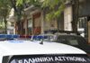 Χειροπέδες σε 34χρονο Τούρκο: Αναζητούνταν από την Ιντερπόλ για κλοπή και παρεμπόδιση άσκησης δημοσίου συμφέροντος