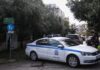 Συναγερμός στο Ηράκλειο: 35χρονη προσπάθησε αυτοκτονήσει δύο φορές μετά από ερωτική απογοήτευση