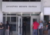 Λήξη συναγερμού στα Δικαστήρια Πειραιά – Φάρσα το τηλεφώνημα για βόμβα