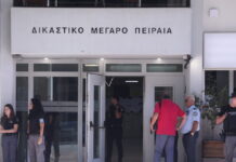 Λήξη συναγερμού στα Δικαστήρια Πειραιά – Φάρσα το τηλεφώνημα για βόμβα