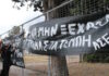 Δίκη για Τέμπη: «Τα παιδιά μας έζησαν την κόλαση, το σπίτι μας έγινε νεκροταφείο», είπε συγκινημένη η μητέρα της 20χρονης Φραντσέσκας Μπέζα