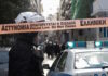 Καλαμάτα: Άγνωστος πυροβόλησε δύο φορές στο κέντρο της πόλης