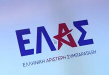 Ο Μαζωνάκης, η κατάργηση των Ελεγκτών Υγείας και οι ευθύνες της κυβέρνησης – Μετωπική επίθεση της ΕΛ.Α.Σ.