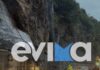Κακοκαιρία: Εφιαλτική νύχτα στην Εύβοια που «κόπηκε» στα δύο – Πλημμύρισαν σπίτια, ζημιές σε δρόμους