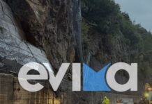 Κακοκαιρία: Εφιαλτική νύχτα στην Εύβοια που «κόπηκε» στα δύο – Πλημμύρισαν σπίτια, ζημιές σε δρόμους