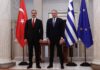 ΥΠΕΞ σε Φιντάν για το Αιγαίο: «Η Ελλάδα δικαιούται να διασφαλίζει την άμυνά της – Η Τουρκία διατηρεί το casus belli»