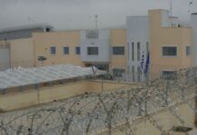 Αιματηρό επεισόδιο στις φυλακές Δομοκού – Πέντε τραυματίες