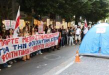 Φοιτητές έστησαν σκηνές έξω από το ΥΠΟΙΚ – Ζητούν πλαφόν στα ενοίκια, περισσότερες εστίες, άρθρο 16 και στήριξη πρωτοετών