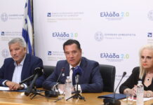 Τα νέα ΑΙ εργαλεία για τον έλεγχο των ιατρείων: Πλατφόρμα «Med Watch» σαρώνει social media για διαφημίσεις γιατρών, «231 πιθανές παραβάσεις»