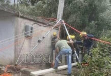Ηράκλειο: Πώς έγινε η τραγωδία με τον νεκρό 35χρονο – Πάτησε πάνω σε ξύλο, έσπασε και έπεσε στο πηγάδι από ύψος 20 μέτρων