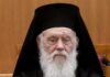 Αρχιεπίσκοπος Ιερώνυμος για Γιώργο Μαζωνάκη: «Είμαι συγκλονισμένος από τον άδικο χαμό του υπό συνθήκες απαράδεκτες»