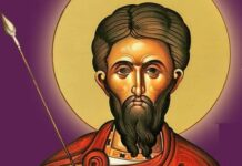 Σήμερα 27 Σεπτεμβρίου εορτάζουν: Ο Άγιος Καλλίστρατος και οι Σαράντα εννέα