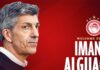 Ο Ιμανόλ Αλγκουαθίλ είναι κι επίσημα ο νέος προπονητής του Ολυμπιακού