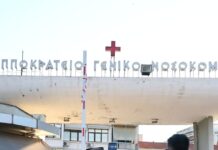 Θεσσαλονίκη: Ζευγάρι επιτέθηκε σε προϊσταμένη κοινωνικής υπηρεσίας για την απομάκρυνση του βρέφους τους