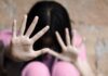 Θεσσαλονίκη: Ανήλικη χτύπησε 13χρονη και την έστειλε στο Κέντρο Υγείας