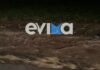 Εύβοια: Απεγκλωβισμός δύο ατόμων από αυτοκίνητο στα Πολιτικά εξαιτίας της κακοκαιρίας