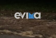 Εύβοια: Απεγκλωβισμός δύο ατόμων από αυτοκίνητο στα Πολιτικά εξαιτίας της κακοκαιρίας