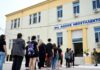 Υπουργείο Εθνικής Άμυνας: Δωρεά 6 εκατ. ευρώ από τη ΔΕΗ για την αναβάθμιση των Κέντρων Εκπαίδευσης Νεοσυλλέκτων