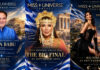 Miss Universe Greece 2026: Διεθνείς αφίξεις με παγκόσμιο αποτύπωμα!