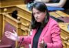 Νίκη Κεραμέως: Εφαρμόζουμε πολιτικές που δημιουργούν δημοσιονομικό χώρο και επιστρέφουμε μέρισμα στην κοινωνία