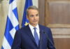 Ορόσημο για τη ΝΔ η φετινή ΔΕΘ: Που ποντάρει το Μέγαρο Μαξίμου και ποιοι οι «κερδισμένοι» των μέτρων που θα ανακοινωθούν