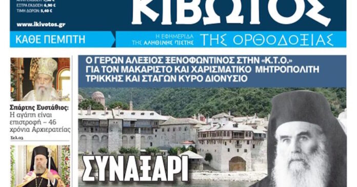 kivitos2-1200x630.jpg