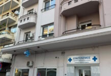 Θεσσαλονίκη: Μαρτυρία σοκ από καρκινοπαθή για την κλινική με τις παράνομες χημειοθεραπείες – «Μου ζητούσε 12.000 ευρώ»